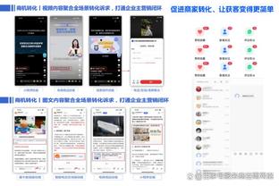 雷竞技app下载最新版截图2